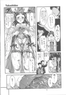 Page 26 of MILK PALLETE