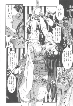 Page 27 of MILK PALLETE