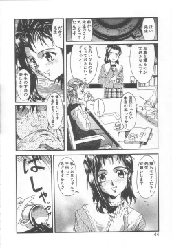 Page 41 of MILK PALLETE