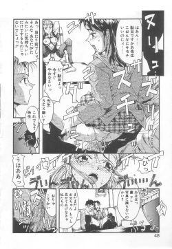 Page 45 of MILK PALLETE