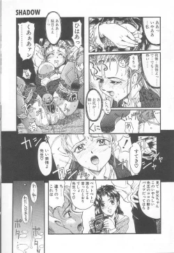 Page 48 of MILK PALLETE