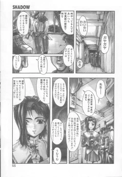 Page 52 of MILK PALLETE