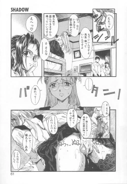 Page 57 of MILK PALLETE