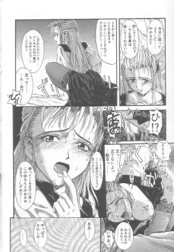 Page 58 of MILK PALLETE