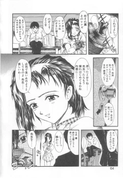 Page 60 of MILK PALLETE