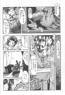 Page 72 of MILK PALLETE