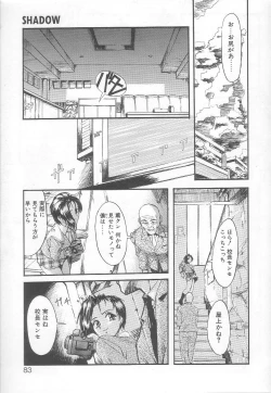 Page 79 of MILK PALLETE