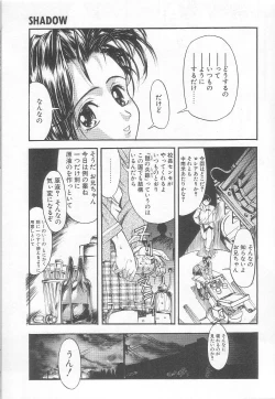 Page 81 of MILK PALLETE