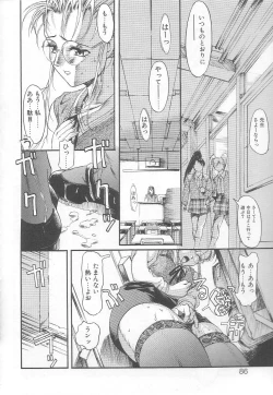 Page 82 of MILK PALLETE