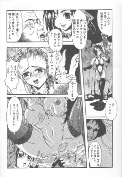 Page 97 of MILK PALLETE