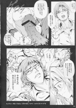 Page 13 of sakura CC shi chau