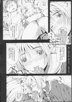 Page 15 of sakura CC shi chau