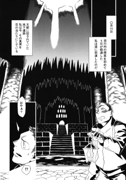 Page 4 of Jingai Shunman 5