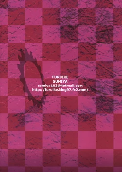 Page 26 of Sekaisen o Koetara Christina to Jigo datta degozaru