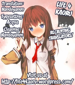 Page 27 of Sekaisen o Koetara Christina to Jigo datta degozaru