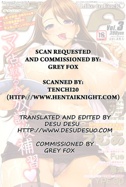 Download My Lover Is Lactating