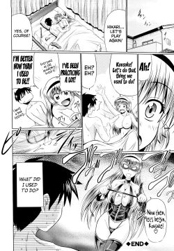 Page 206 of Nikuyoku Analyze