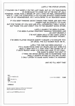 Page 25 of Shinkyaku Bigi Maki no Ni | Greatest Performance of the Legs of Heaven 2