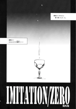 Page 5 of Imitation/Zero