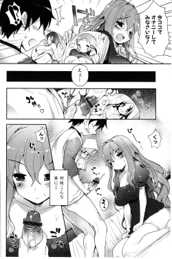 Page 102 of Tapuriko