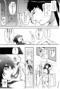 Page 11 of Tapuriko