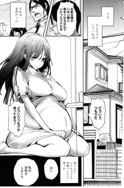 Page 131 of Tapuriko