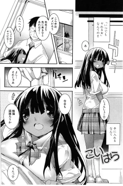 Page 140 of Tapuriko