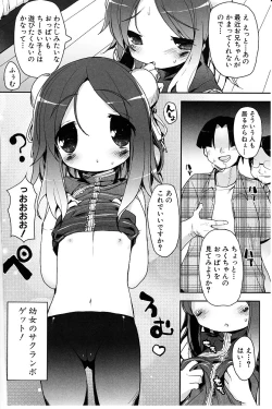 Page 162 of Tapuriko