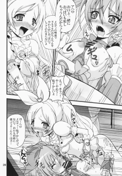 Page 28 of Onegai My Melody