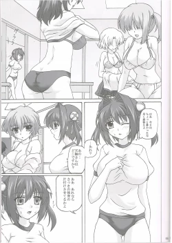 Page 4 of Taiiku Yougu
