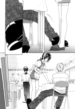 Page 104 of Boku no Bandai-san Vol.3