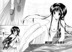 Page 127 of Boku no Bandai-san Vol.3