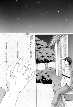 Page 38 of Boku no Bandai-san Vol.3