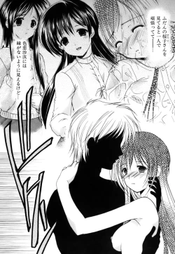 Page 71 of Boku no Bandai-san Vol.3