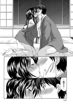 Page 129 of Boku no Bandai-san Vol.4