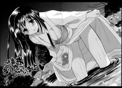 Page 187 of Boku no Bandai-san Vol.4