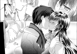 Page 61 of Boku no Bandai-san Vol.4