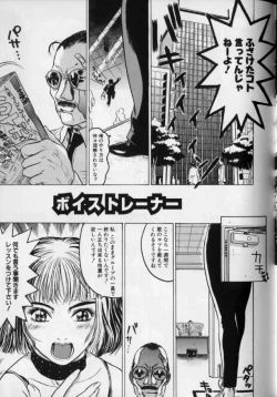 Page 117 of JoouThe Queen Is "M" Slave