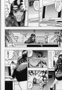 Page 22 of JoouThe Queen Is "M" Slave