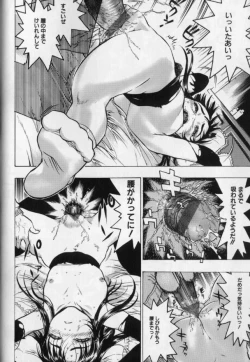 Page 46 of JoouThe Queen Is "M" Slave