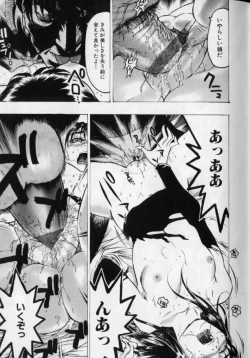 Page 49 of JoouThe Queen Is "M" Slave