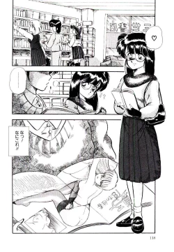 Page 118 of Winter Bargain