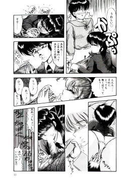 Page 11 of Winter Bargain