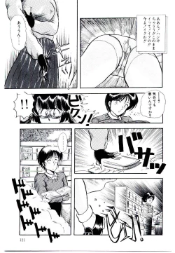 Page 121 of Winter Bargain