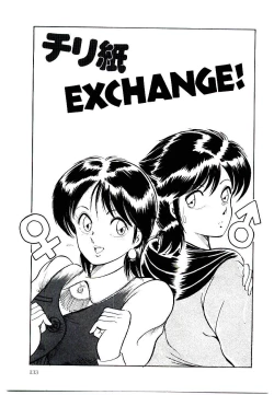 Page 133 of Winter Bargain