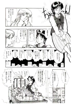 Page 148 of Winter Bargain