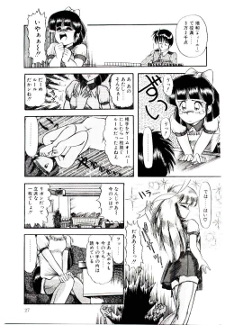 Page 27 of Winter Bargain