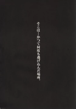 Page 7 of Ayanami Club Prelude Ver