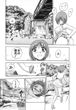 Page 11 of Aozora ni Hakutou -Hakuchuu Torimidashi Roshutsujou