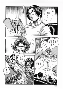 Page 128 of Aozora ni Hakutou -Hakuchuu Torimidashi Roshutsujou